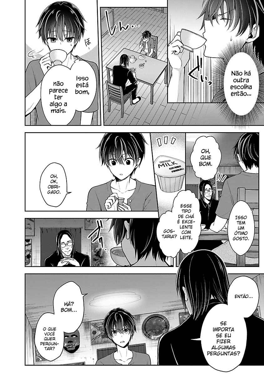 Namae no nai Kaibutsu - Kumo to Shoujo to Ryoki Satsujin Chapter 7.2 - Page 4