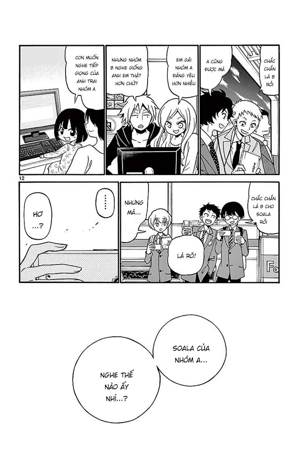 Tenshi to Akuto!! Chapter 73 - Page 13