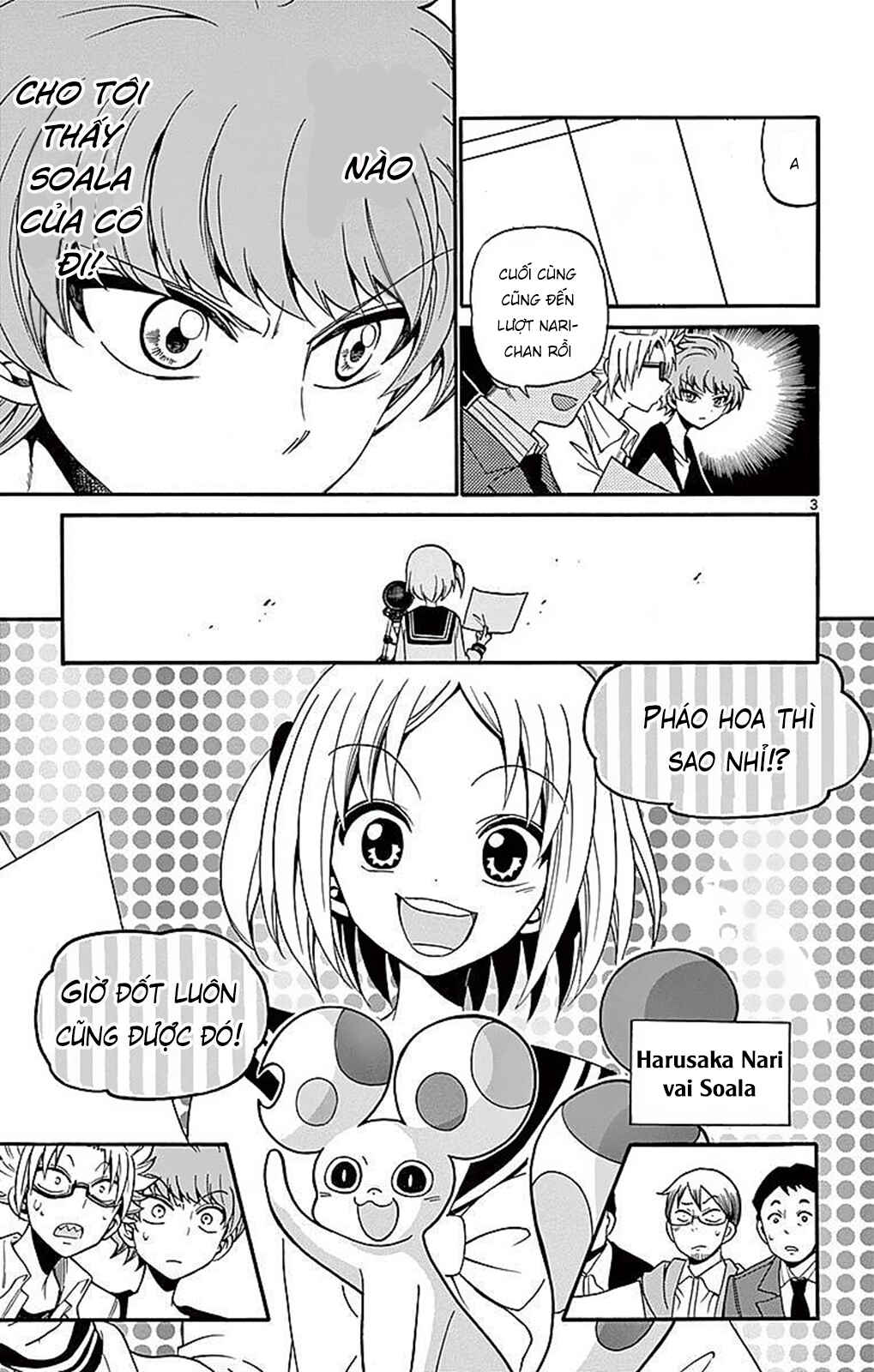 Tenshi to Akuto!! Chapter 73 - Page 5
