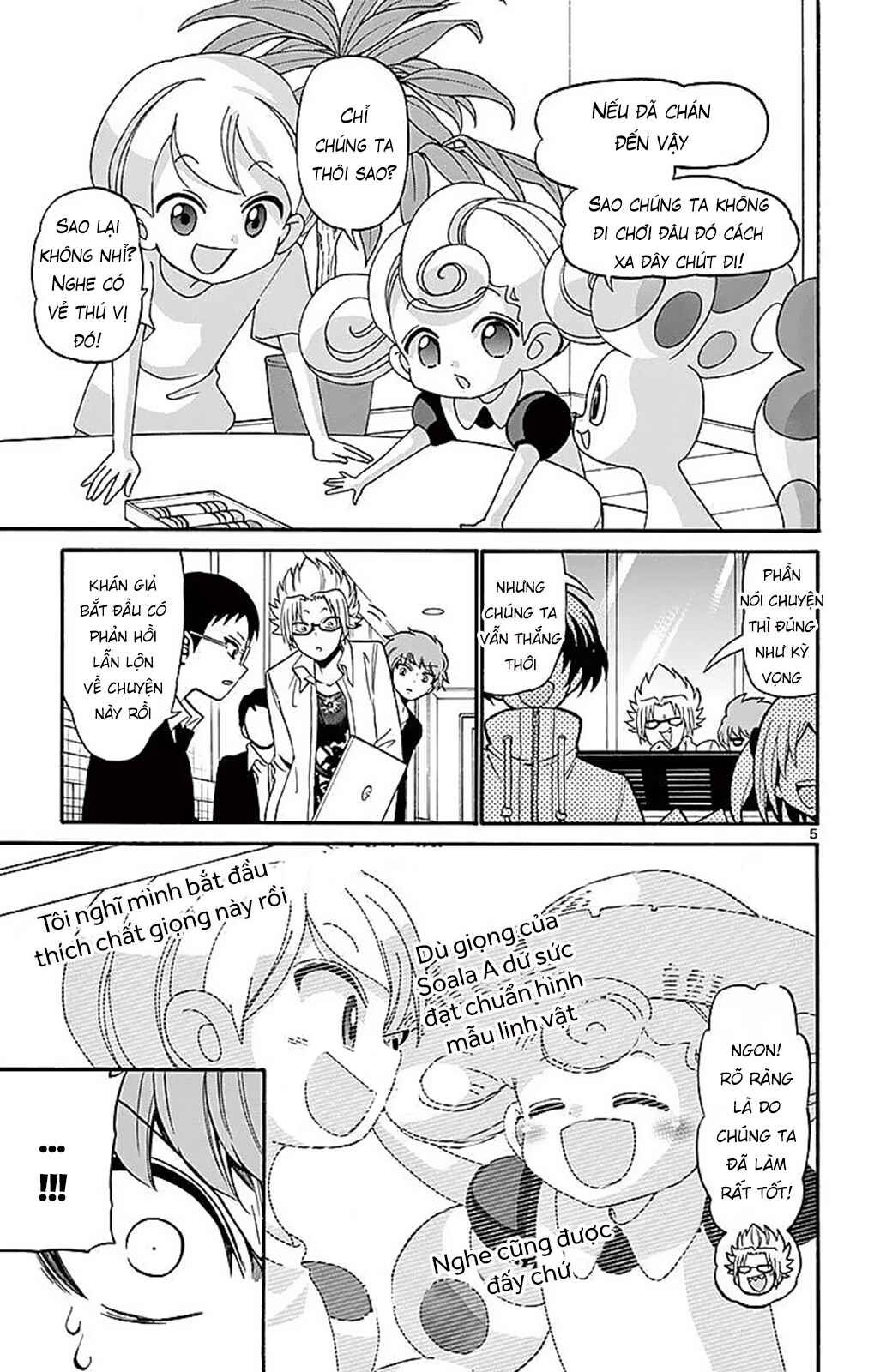 Tenshi to Akuto!! Chapter 73 - Page 7