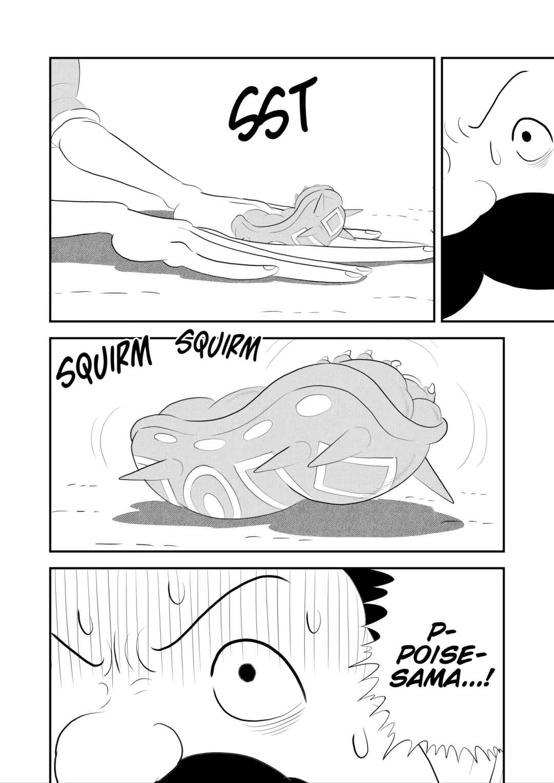 Ousama Ranking Chapter 264 - Page 7