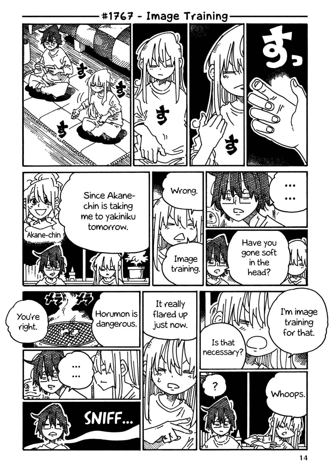 Hatarakanai Futari Chapter 1767 - Page 1