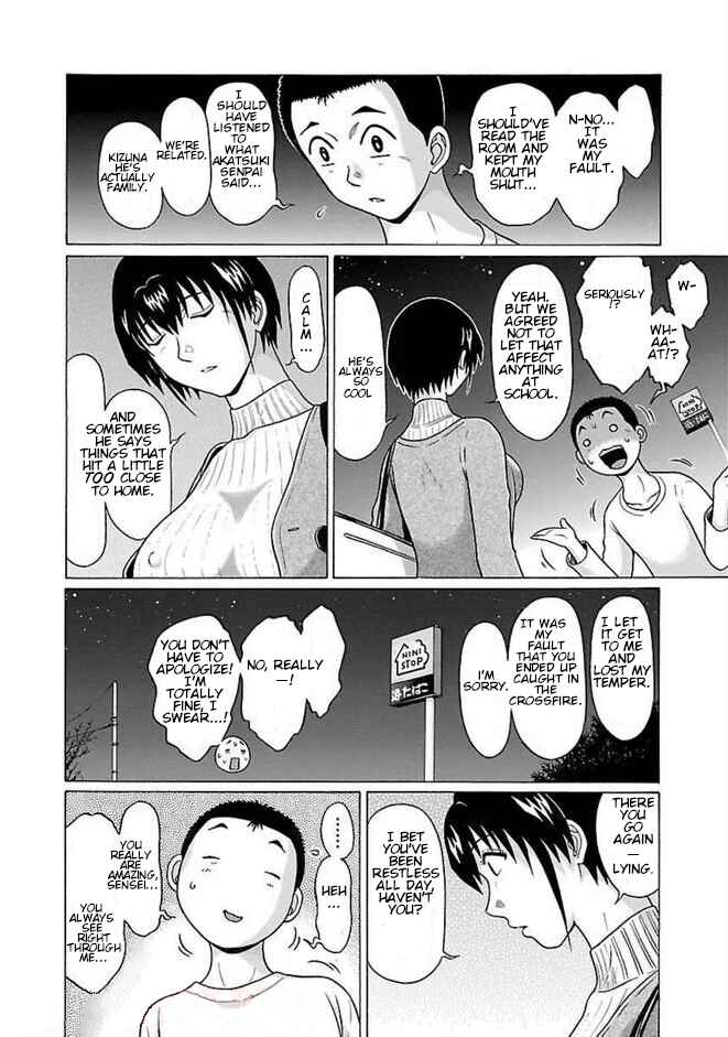 Pansuto Chapter 84 - Page 12