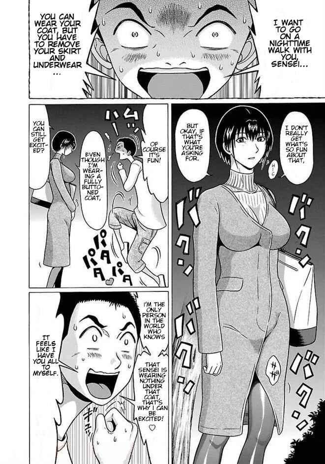 Pansuto Chapter 84 - Page 16