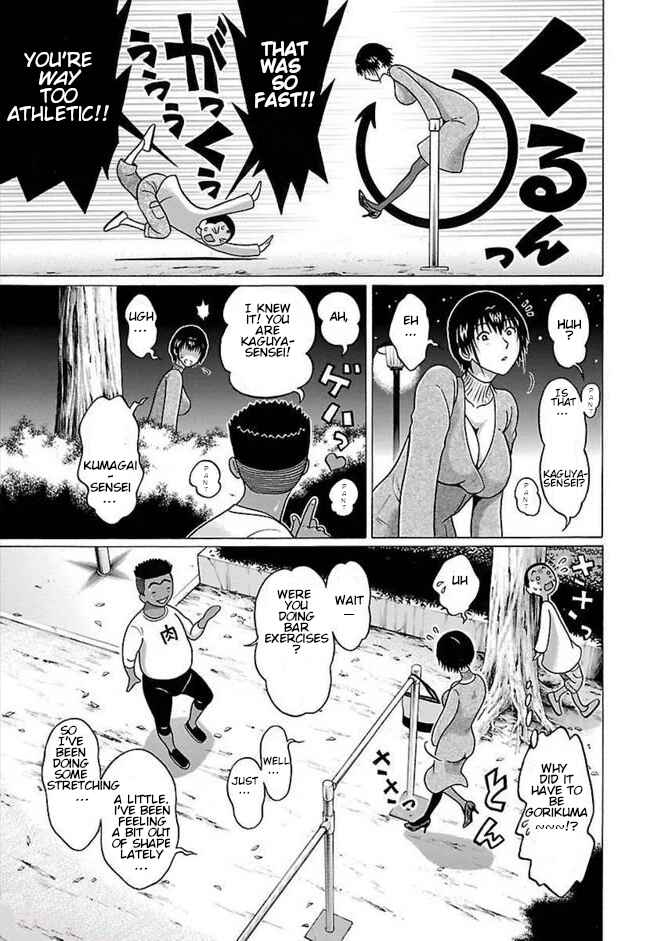 Pansuto Chapter 84 - Page 19