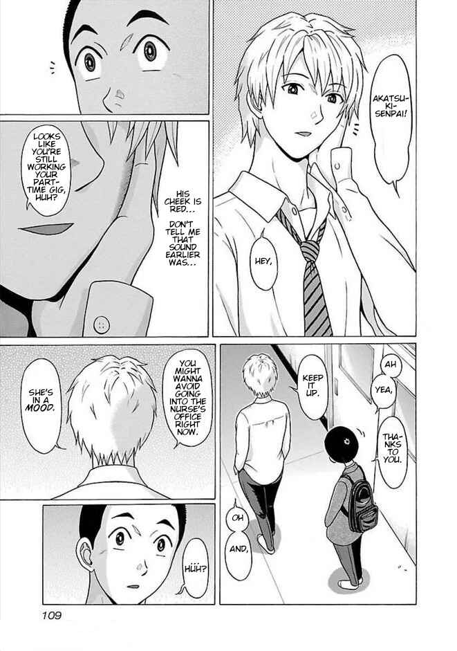 Pansuto Chapter 84 - Page 3