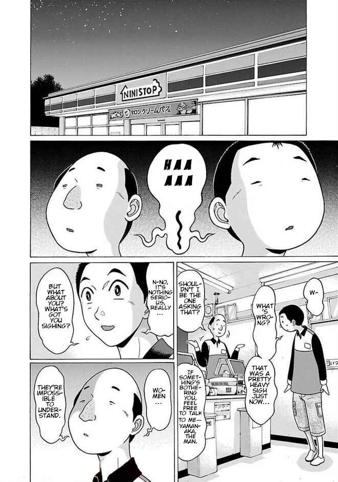 Pansuto Chapter 84 - Page 6