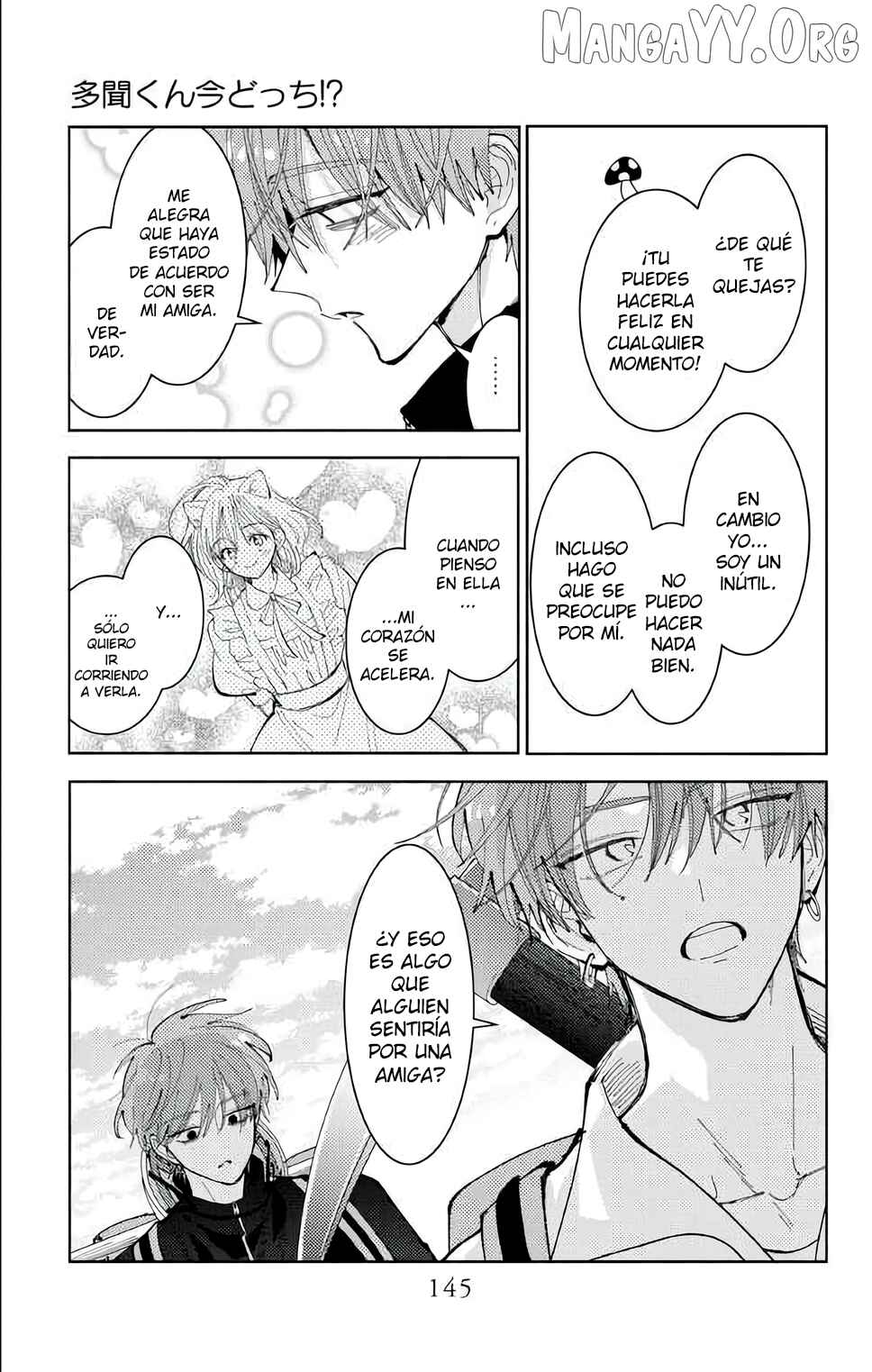 Tamon-kun Ima Docchi!? Chapter 54 - Page 12