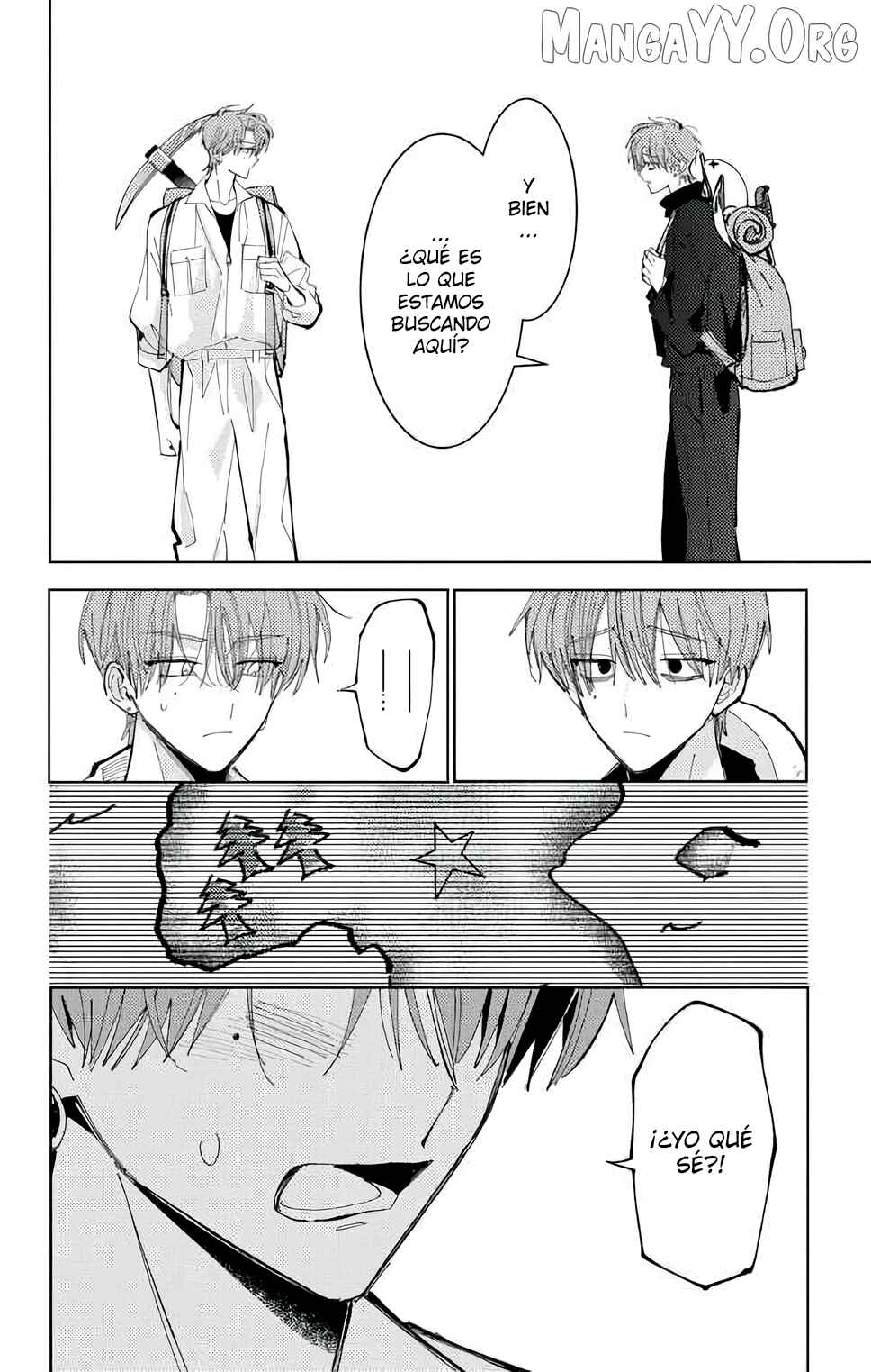 Tamon-kun Ima Docchi!? Chapter 54 - Page 17