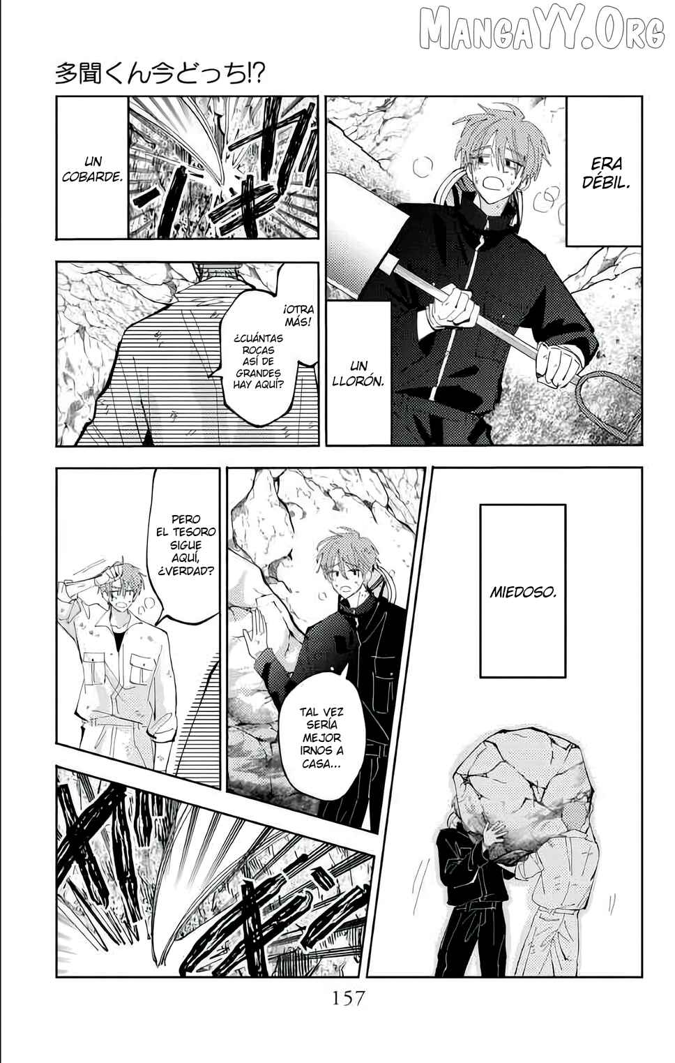 Tamon-kun Ima Docchi!? Chapter 54 - Page 24