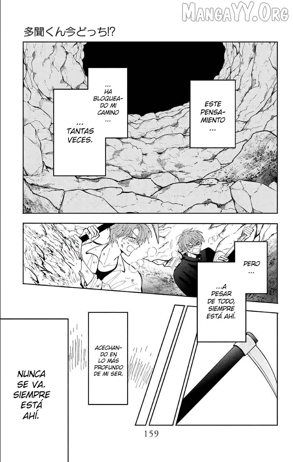 Tamon-kun Ima Docchi!? Chapter 54 - Page 26