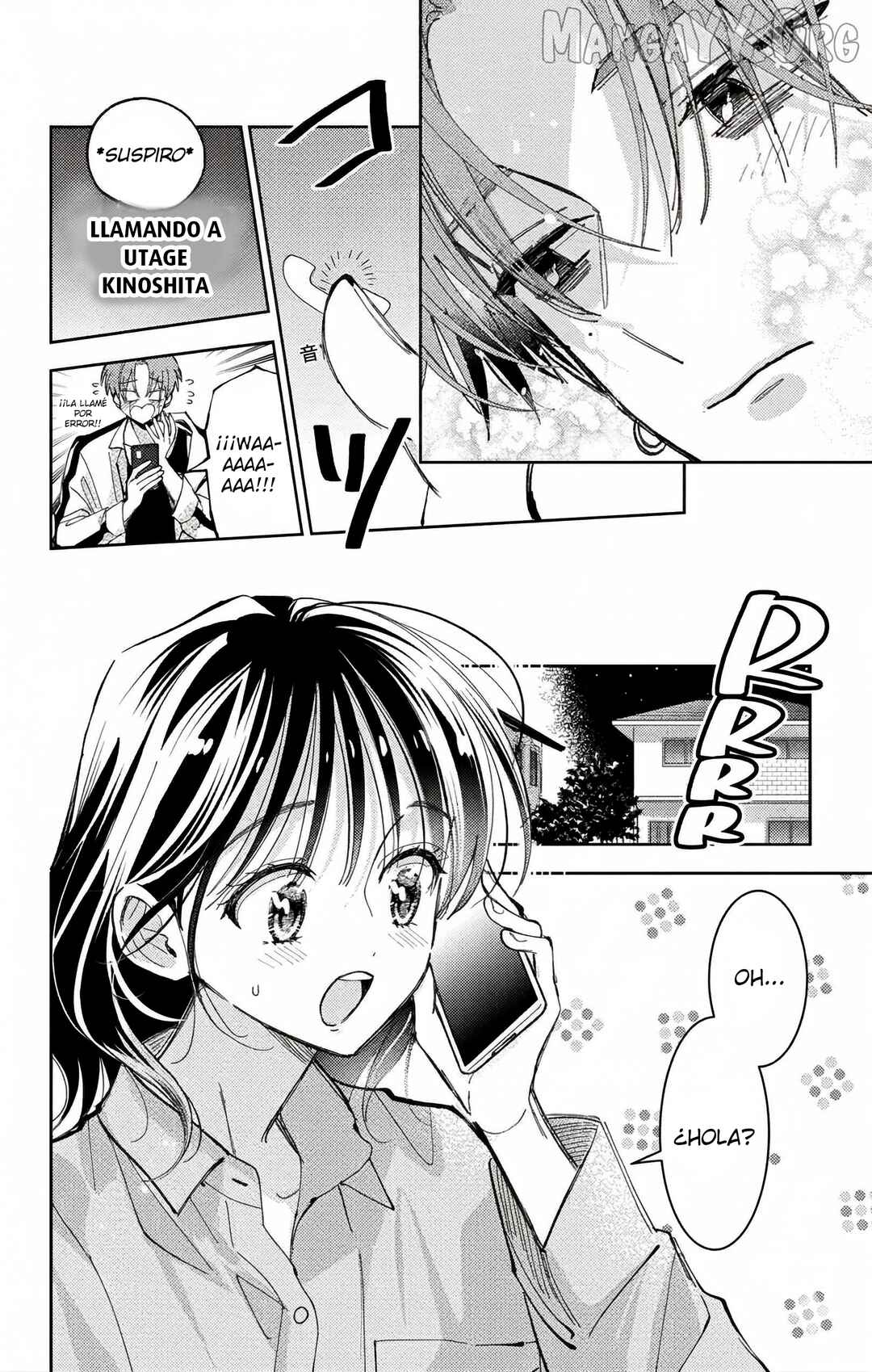 Tamon-kun Ima Docchi!? Chapter 54 - Page 3