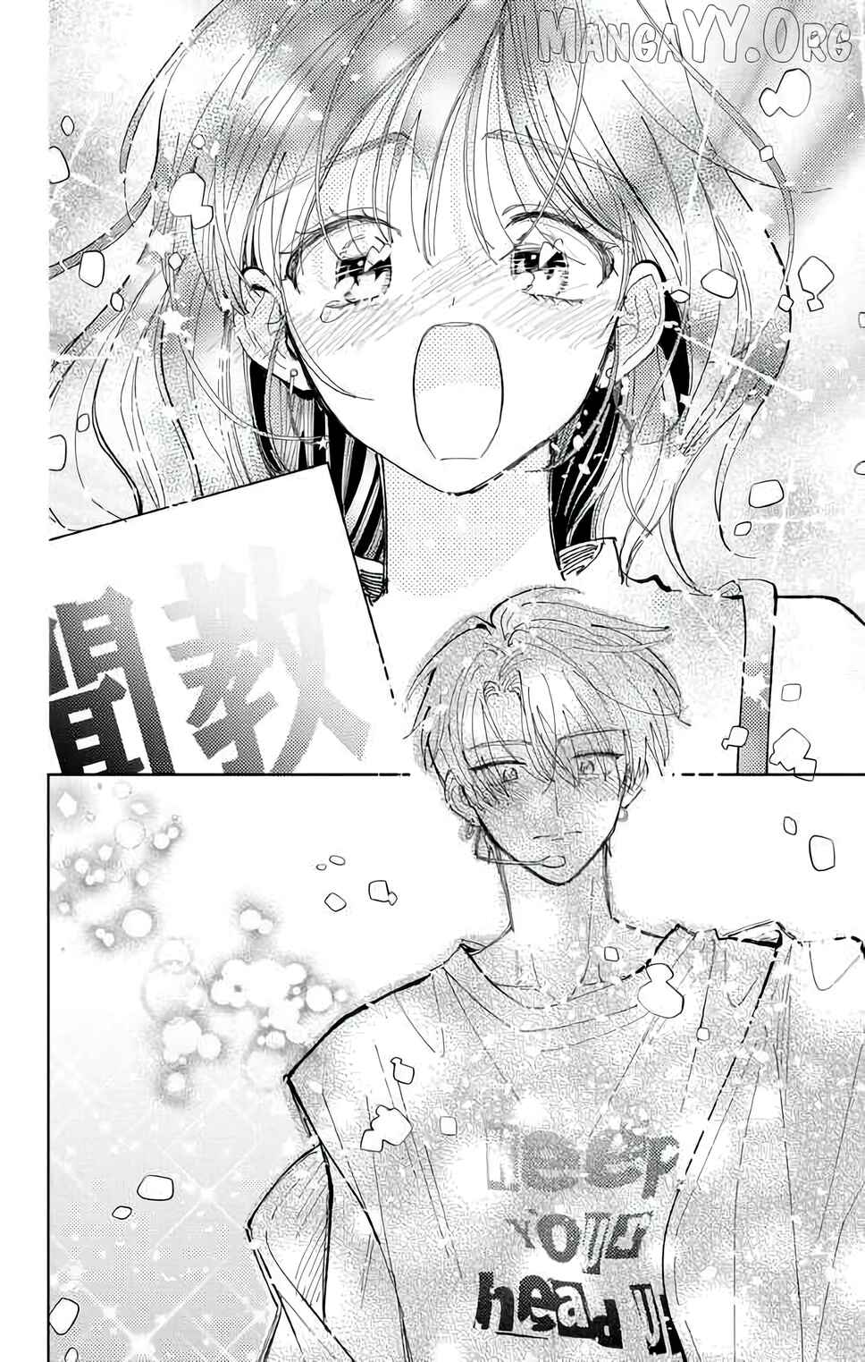 Tamon-kun Ima Docchi!? Chapter 54 - Page 31
