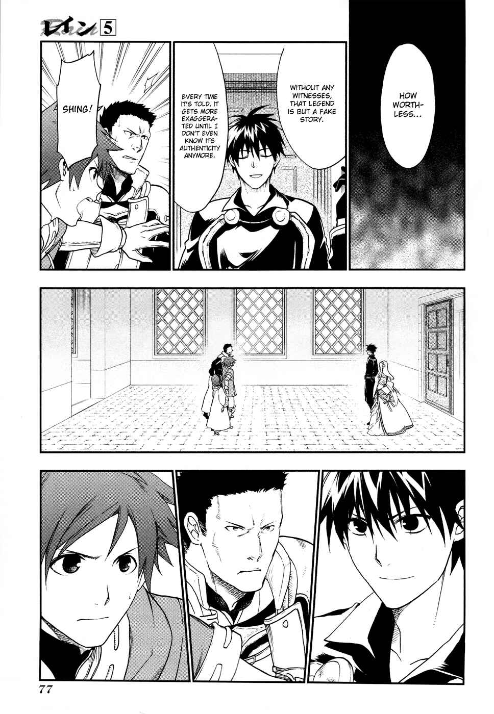 Rain Chapter 25 - Page 20