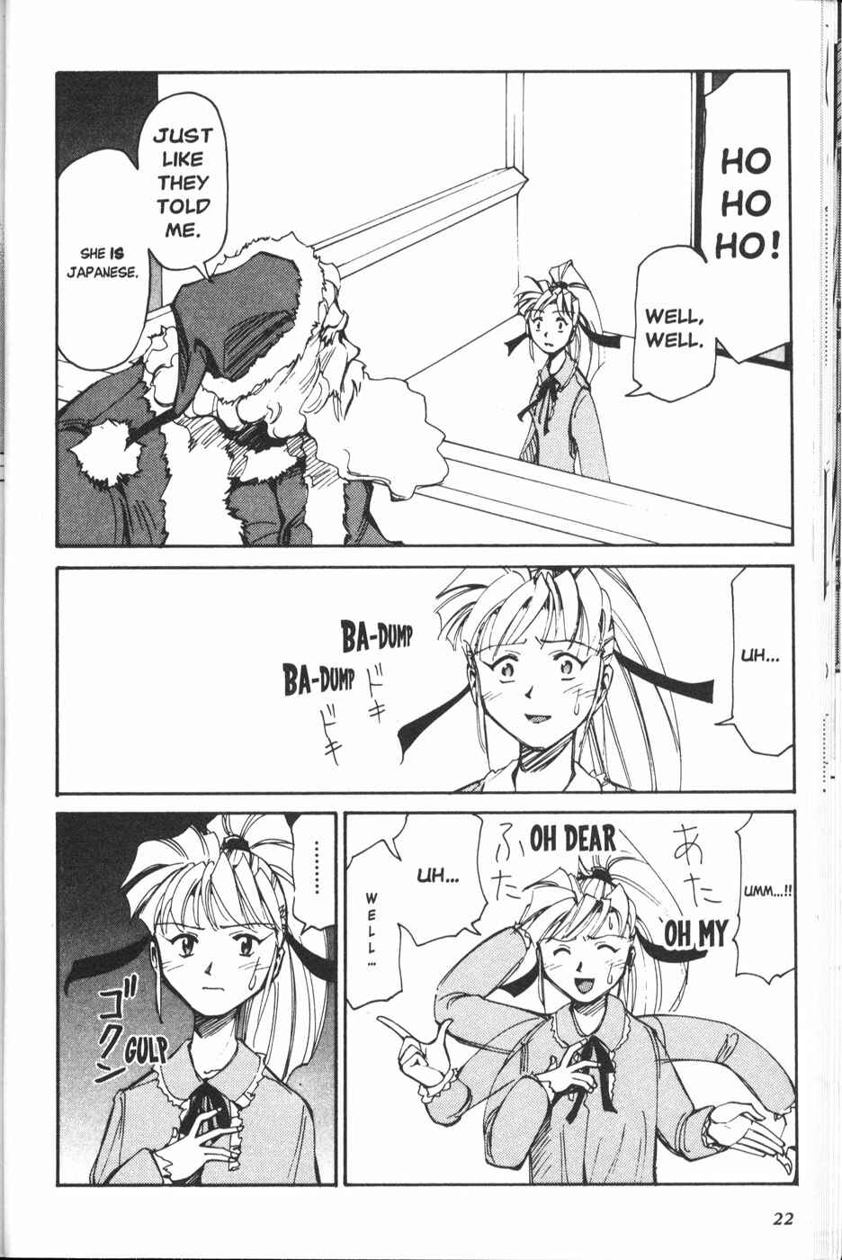 Those Who Hunt Elves Chapter 26 - Page 24
