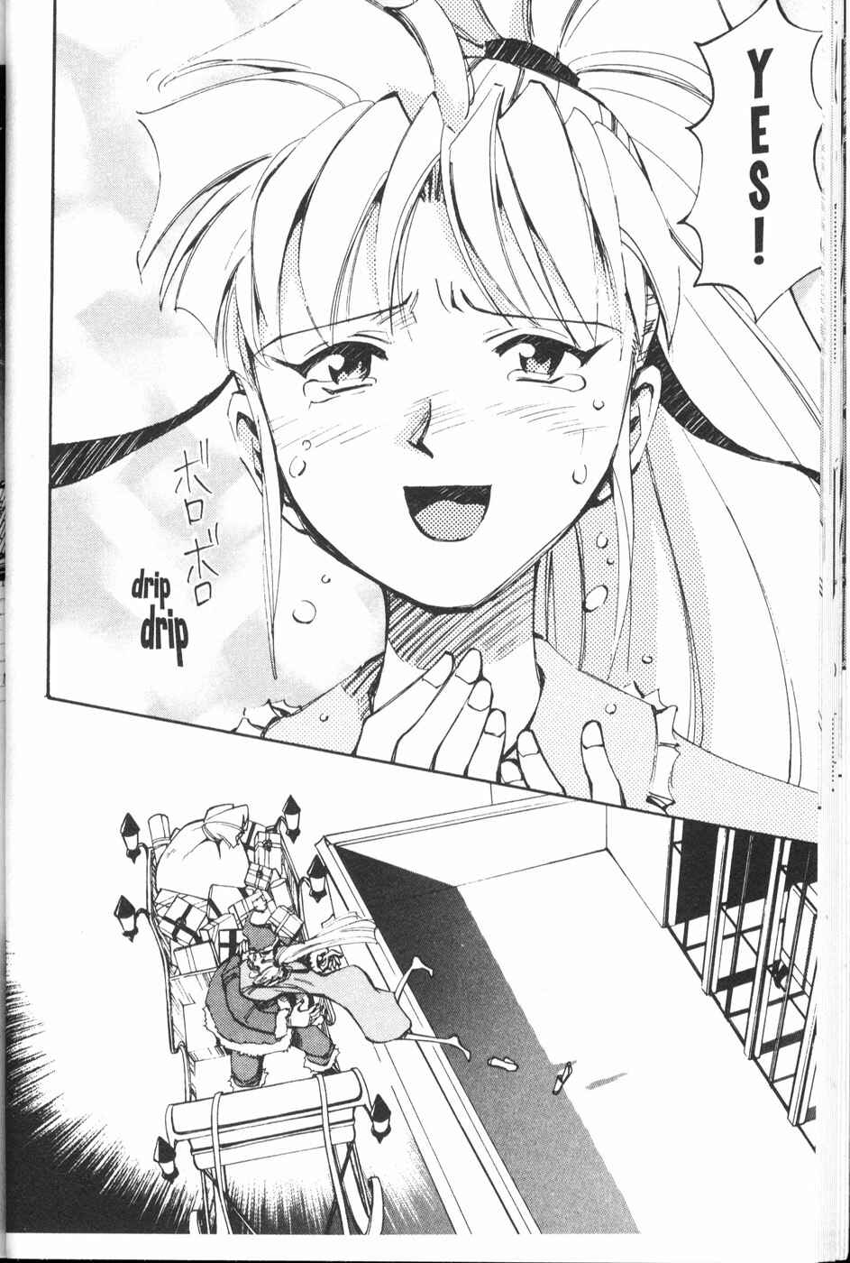 Those Who Hunt Elves Chapter 26 - Page 27