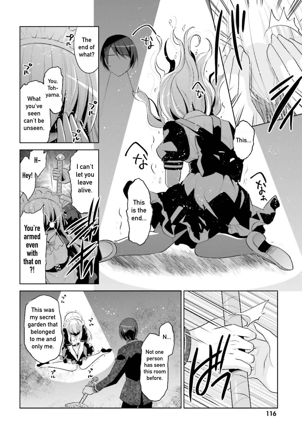 Hidan no Aria - G no Ketsuzoku Chapter 104 - Page 12