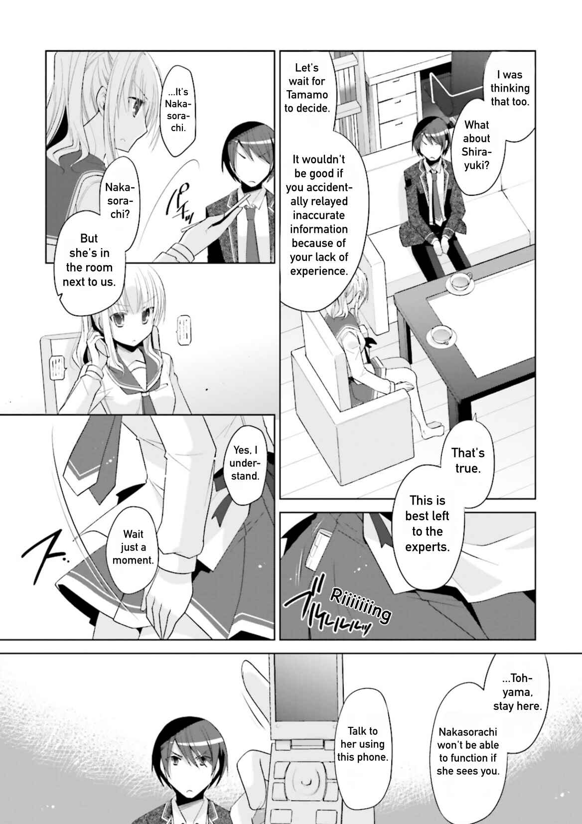 Hidan no Aria - G no Ketsuzoku Chapter 104 - Page 18