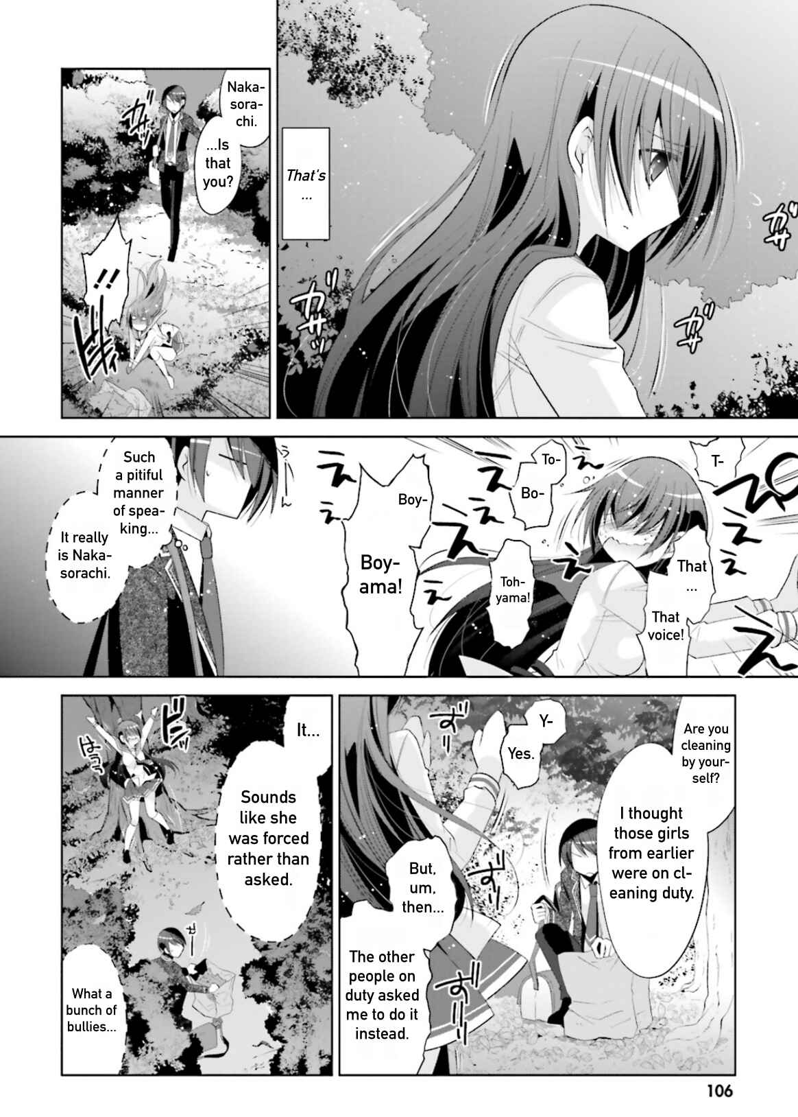 Hidan no Aria - G no Ketsuzoku Chapter 104 - Page 2