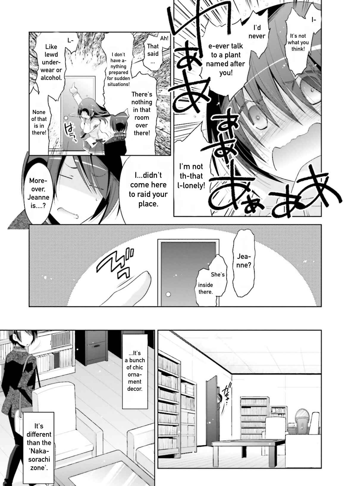Hidan no Aria - G no Ketsuzoku Chapter 104 - Page 7