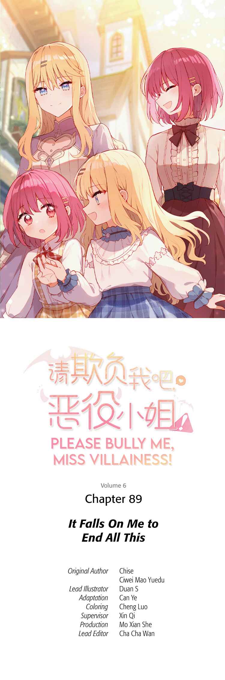 Qǐng Qīfu Wǒ ba, Èyì Xiǎojiě! Chapter 89 - Page 1