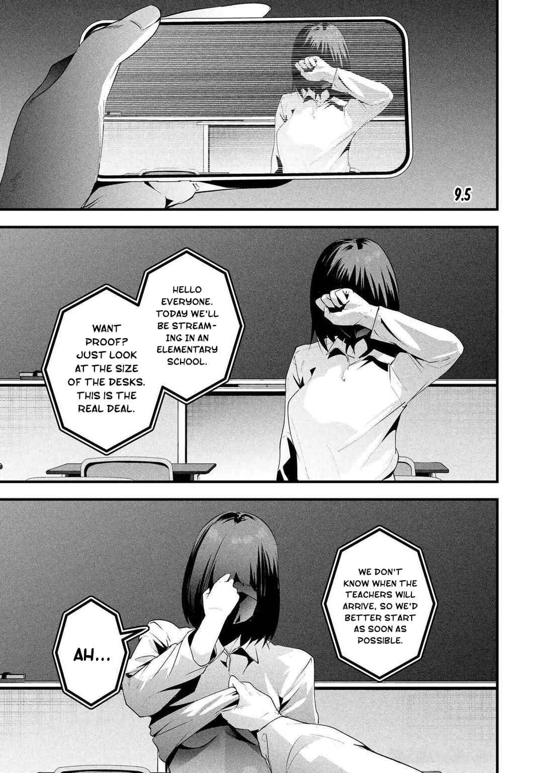 Aisai no Ura Aka Chapter 9.5 - Page 1