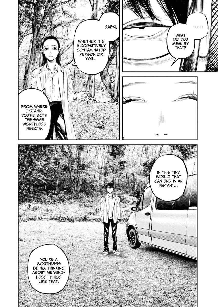 Tonari no Jii-san Chapter 21 - Page 6