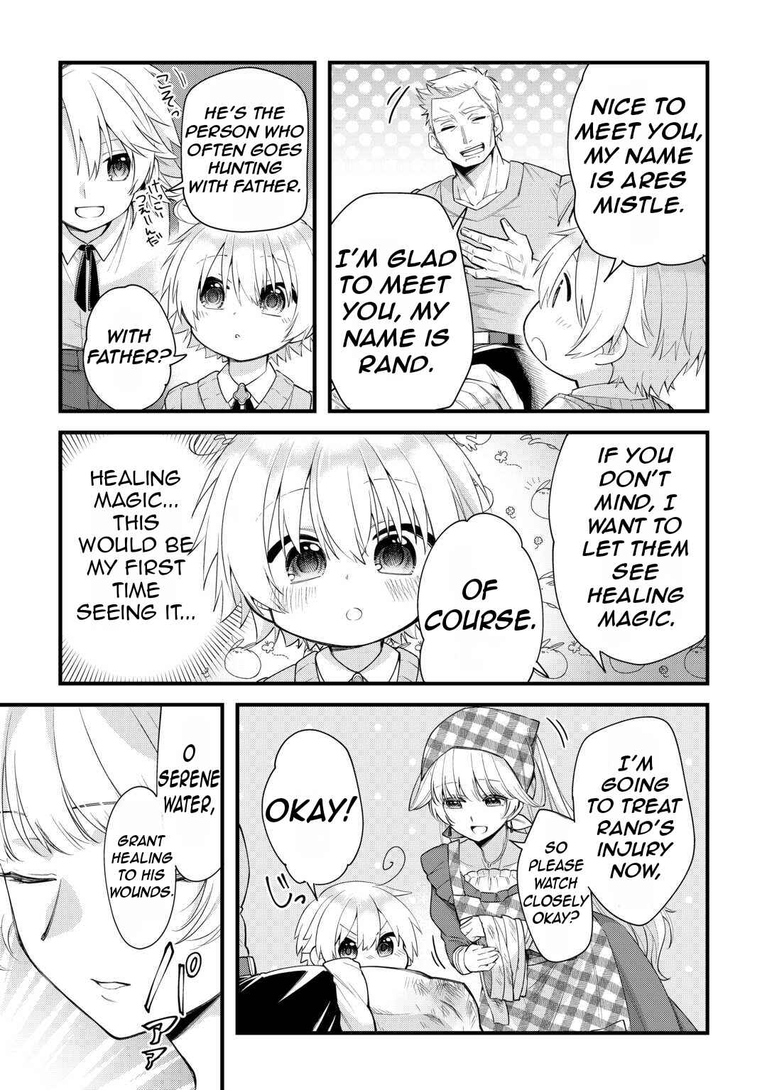 Zensei de Kazoku ni Megumarenakatta Ore, Konyo de wa Yasashi Kazoku ni Kakomareru Chapter 3 - Page 18