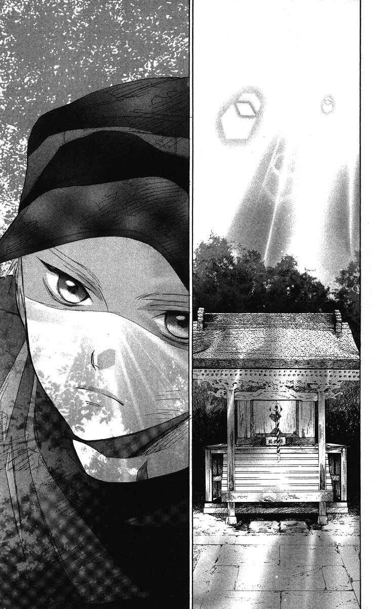 Battery Chapter 9 - Page 11