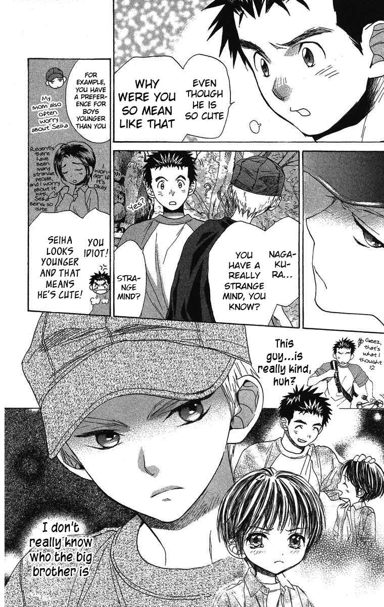 Battery Chapter 9 - Page 18
