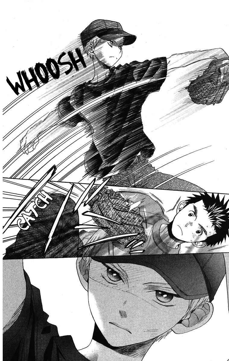 Battery Chapter 9 - Page 20
