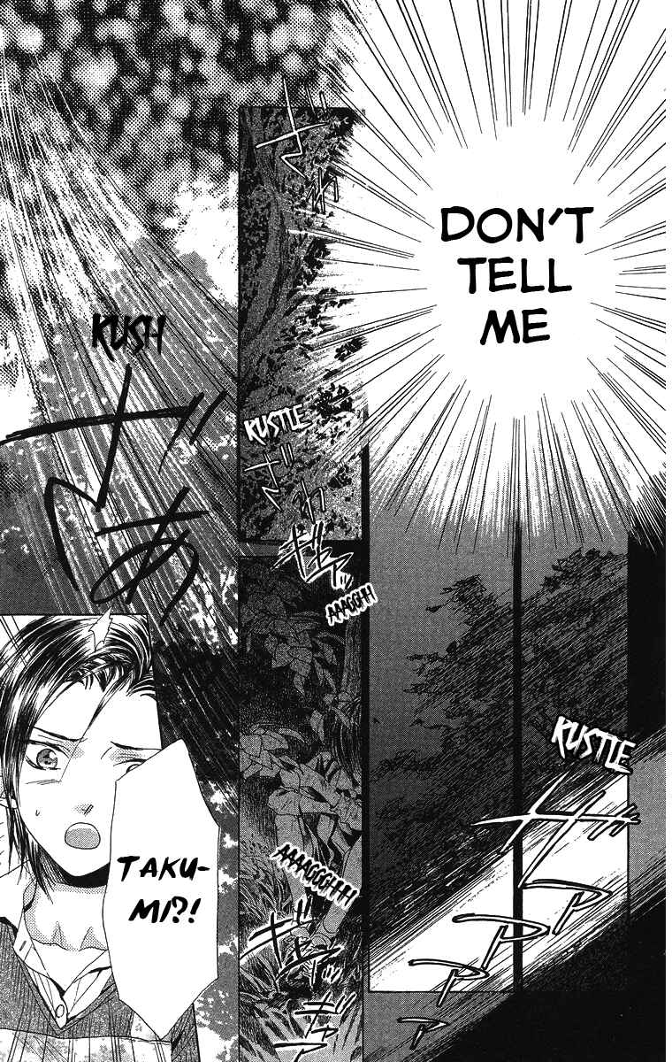 Battery Chapter 9 - Page 39