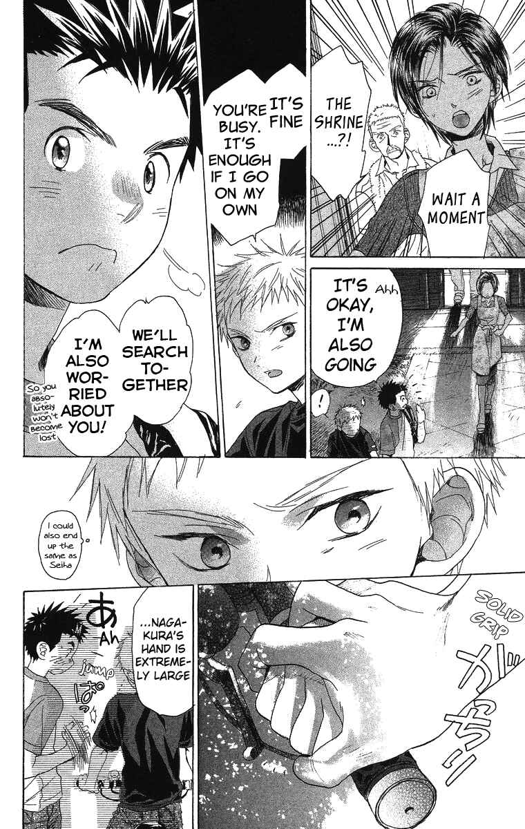 Battery Chapter 9 - Page 42