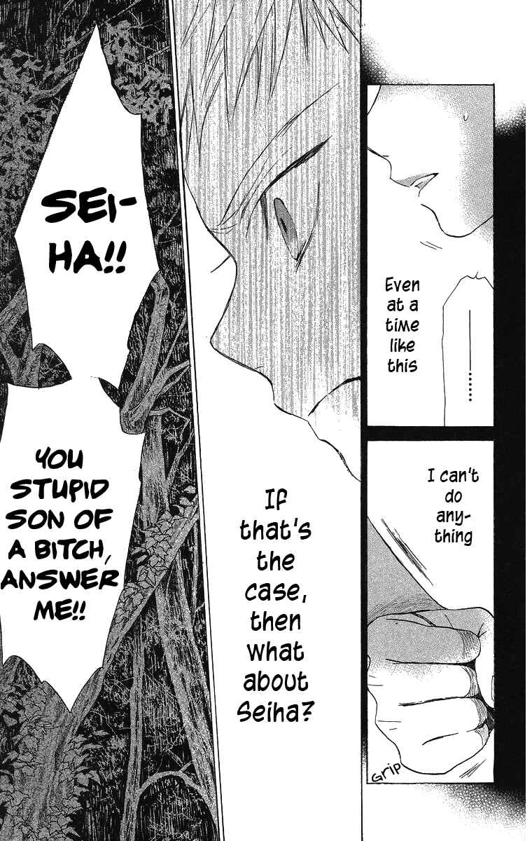 Battery Chapter 9 - Page 49