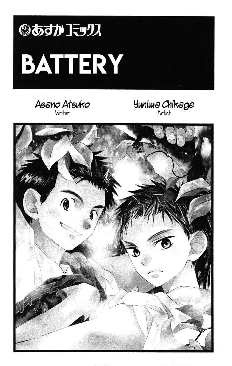 Battery Chapter 9 - Page 6