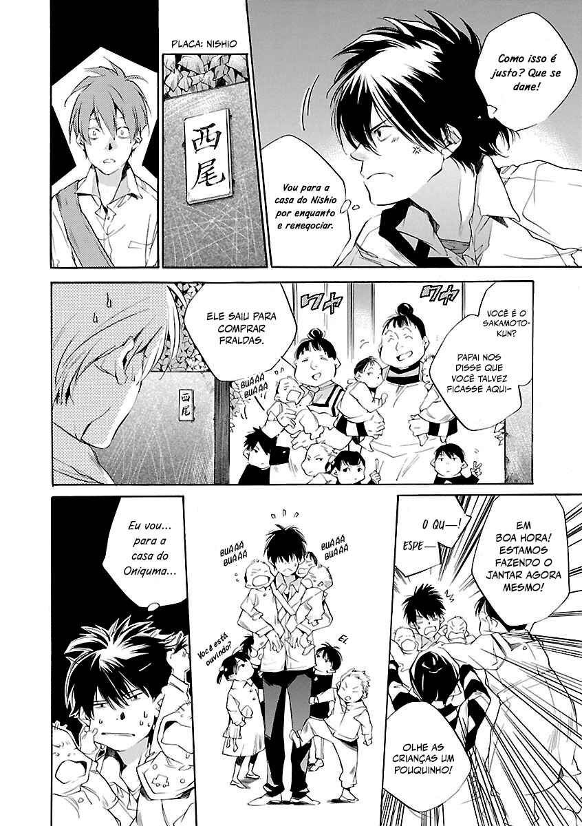 Itsuya-san Chapter 2 - Page 14