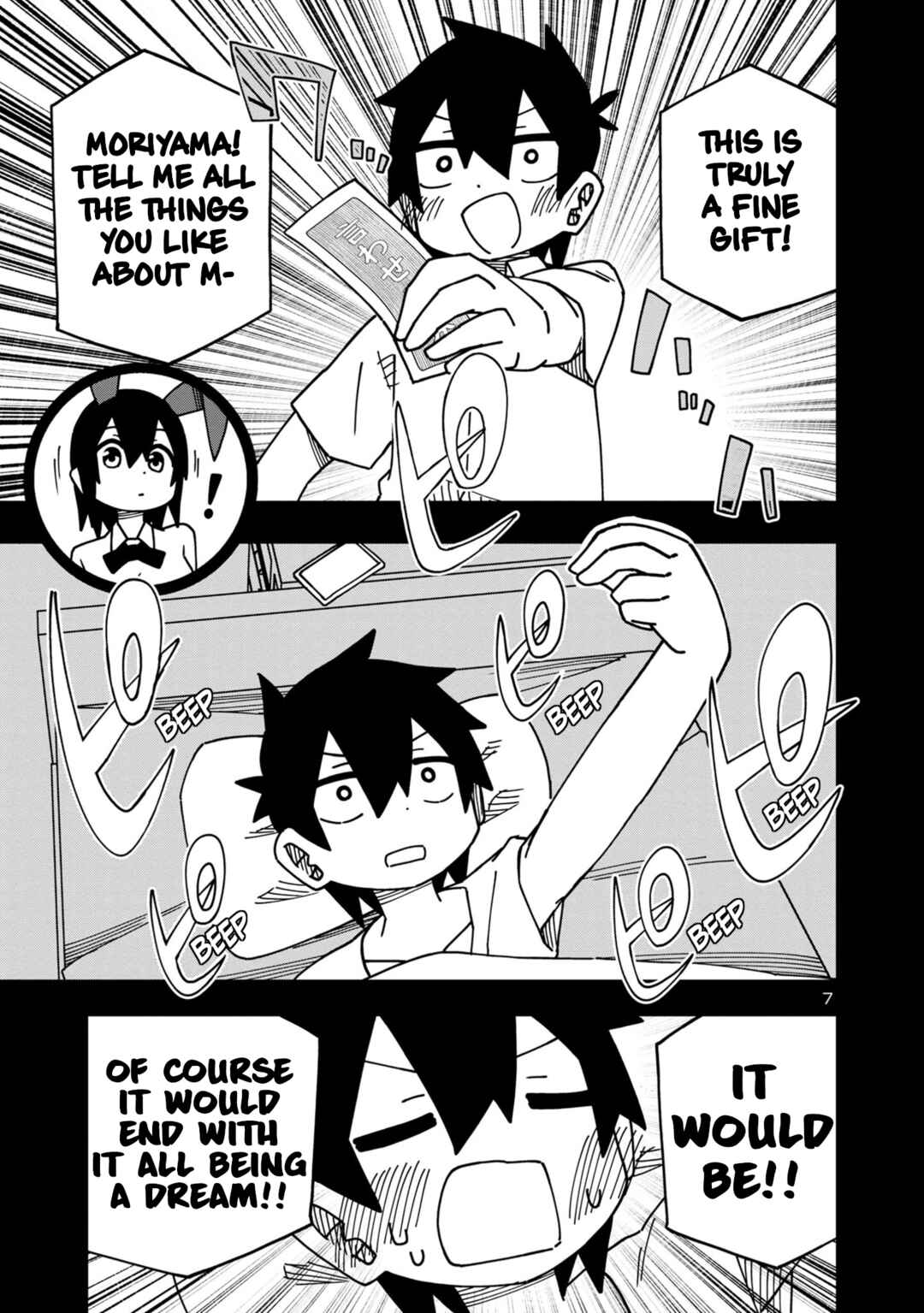 Kawaii Kouhai ni Iwasaretai Chapter 100 - Page 8