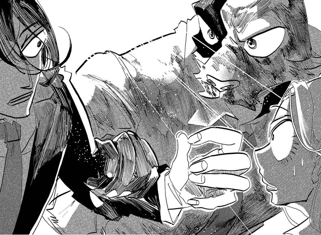 Taika no Risei Chapter 45 - Page 6