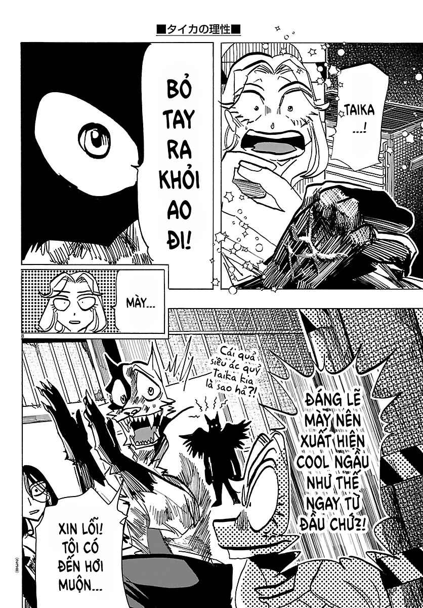 Taika no Risei Chapter 45 - Page 7