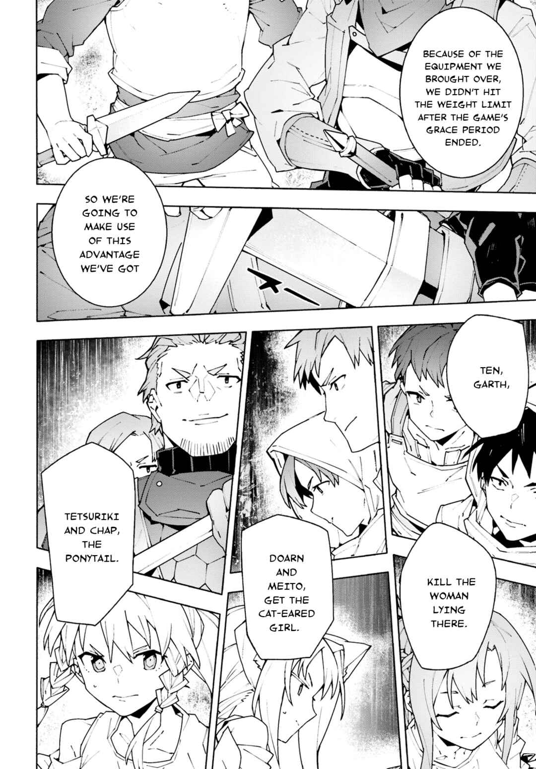 Sword Art Online - Unital Ring Chapter 8 - Page 17