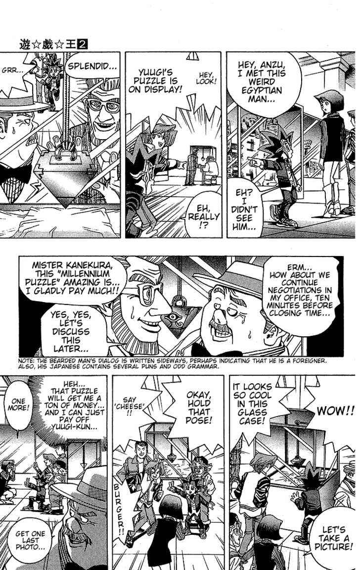 Yu☆Gi☆Oh! Chapter 13 - Page 17