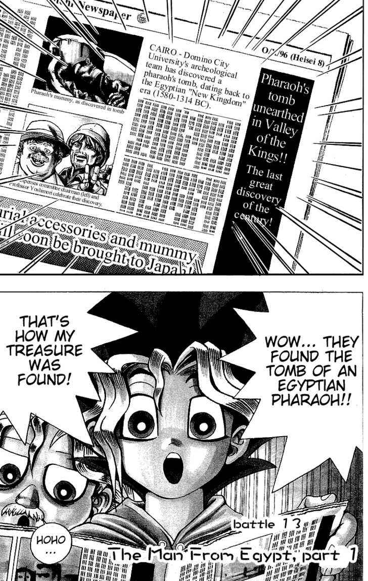 Yu☆Gi☆Oh! Chapter 13 - Page 2