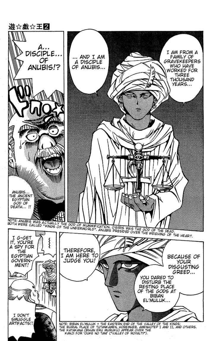 Yu☆Gi☆Oh! Chapter 13 - Page 21