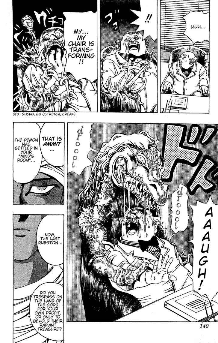 Yu☆Gi☆Oh! Chapter 13 - Page 26