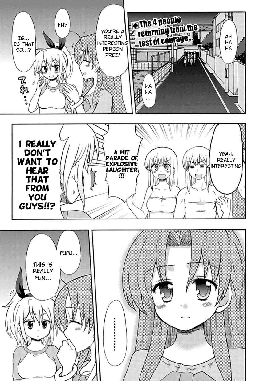 Fujimura-kun Mates Chapter 43 - Page 1