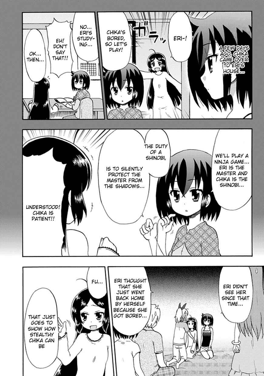 Fujimura-kun Mates Chapter 43 - Page 10