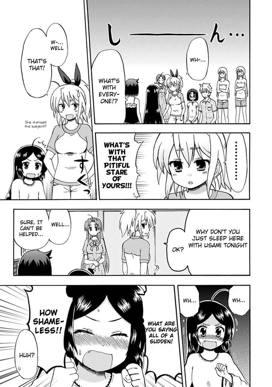 Fujimura-kun Mates Chapter 43 - Page 11