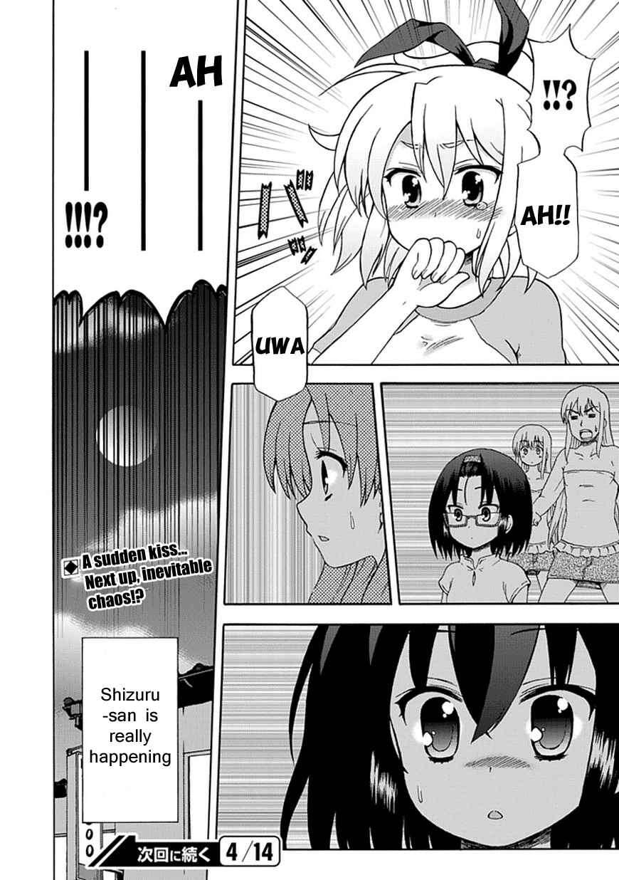 Fujimura-kun Mates Chapter 43 - Page 13
