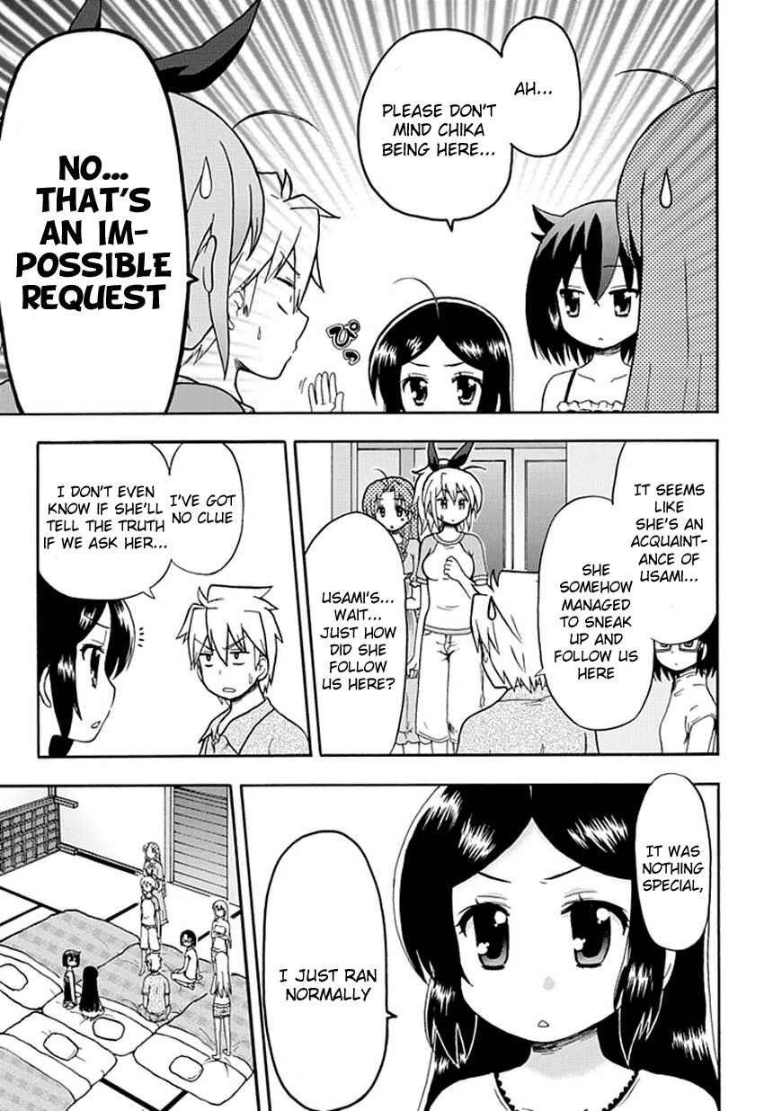 Fujimura-kun Mates Chapter 43 - Page 5