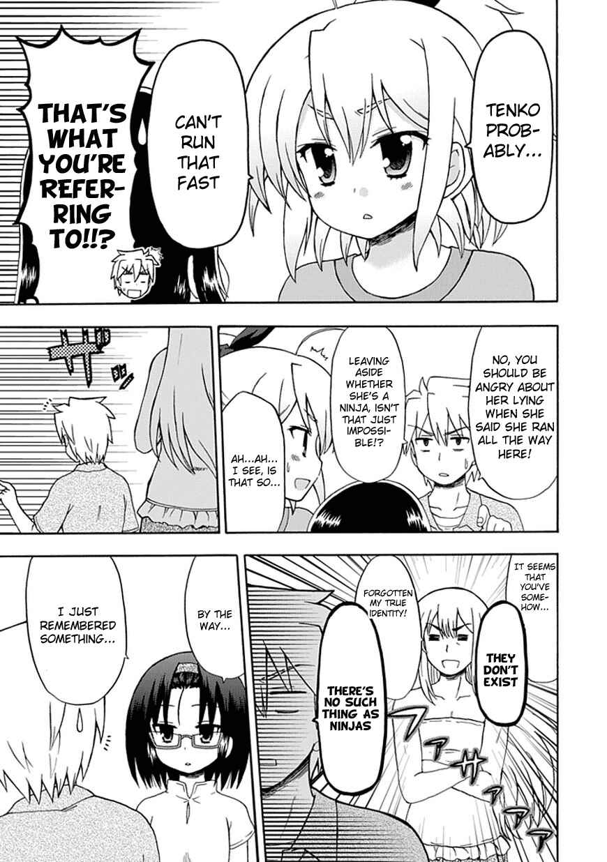 Fujimura-kun Mates Chapter 43 - Page 7